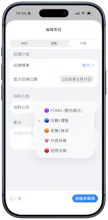 Retrace App gallery image