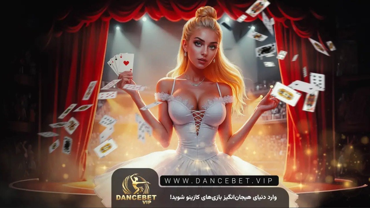 پیش بینی فوتبال و بازی انفجار