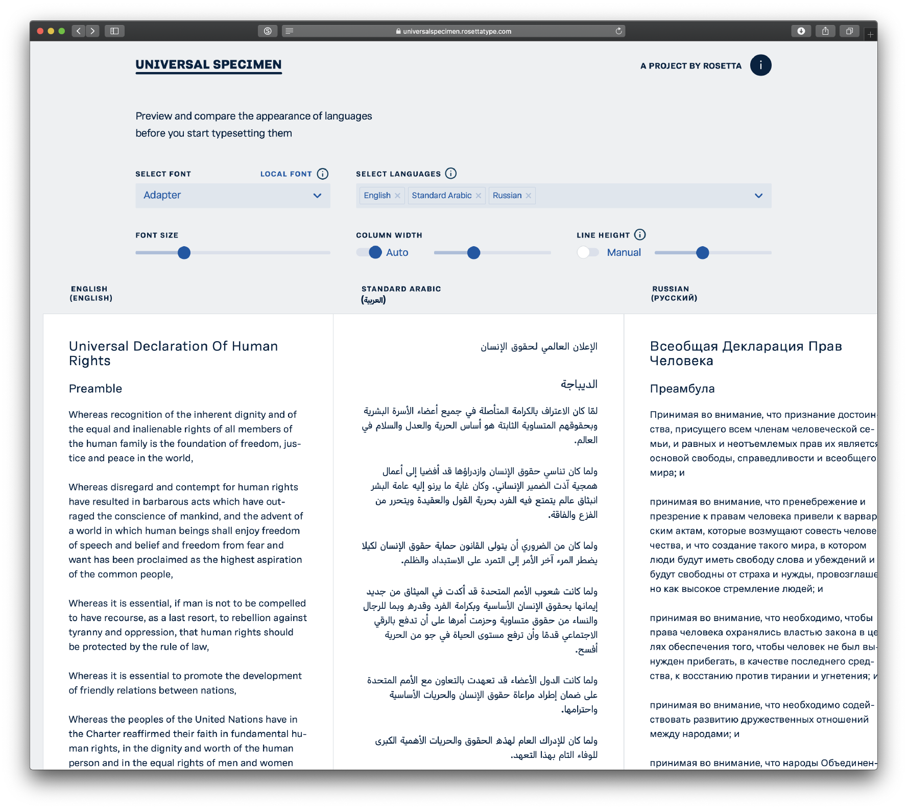 Universal Specimen gallery image