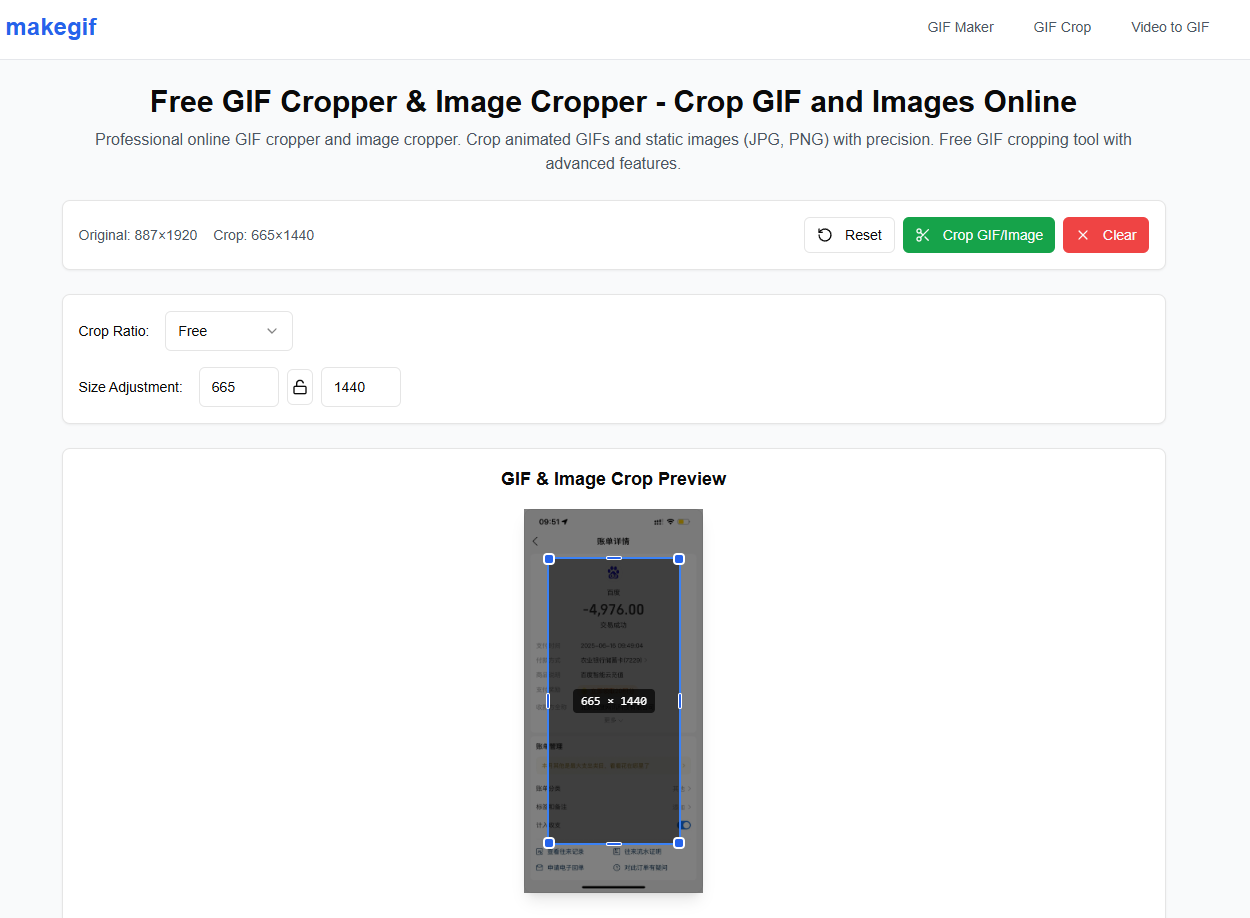 gif를 만드십시오 - 무료 애니메이션 GIF 메이커 온라인 미디어 1
