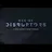 DESIGN DISRUPTORS