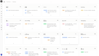 Seikai TV gallery image