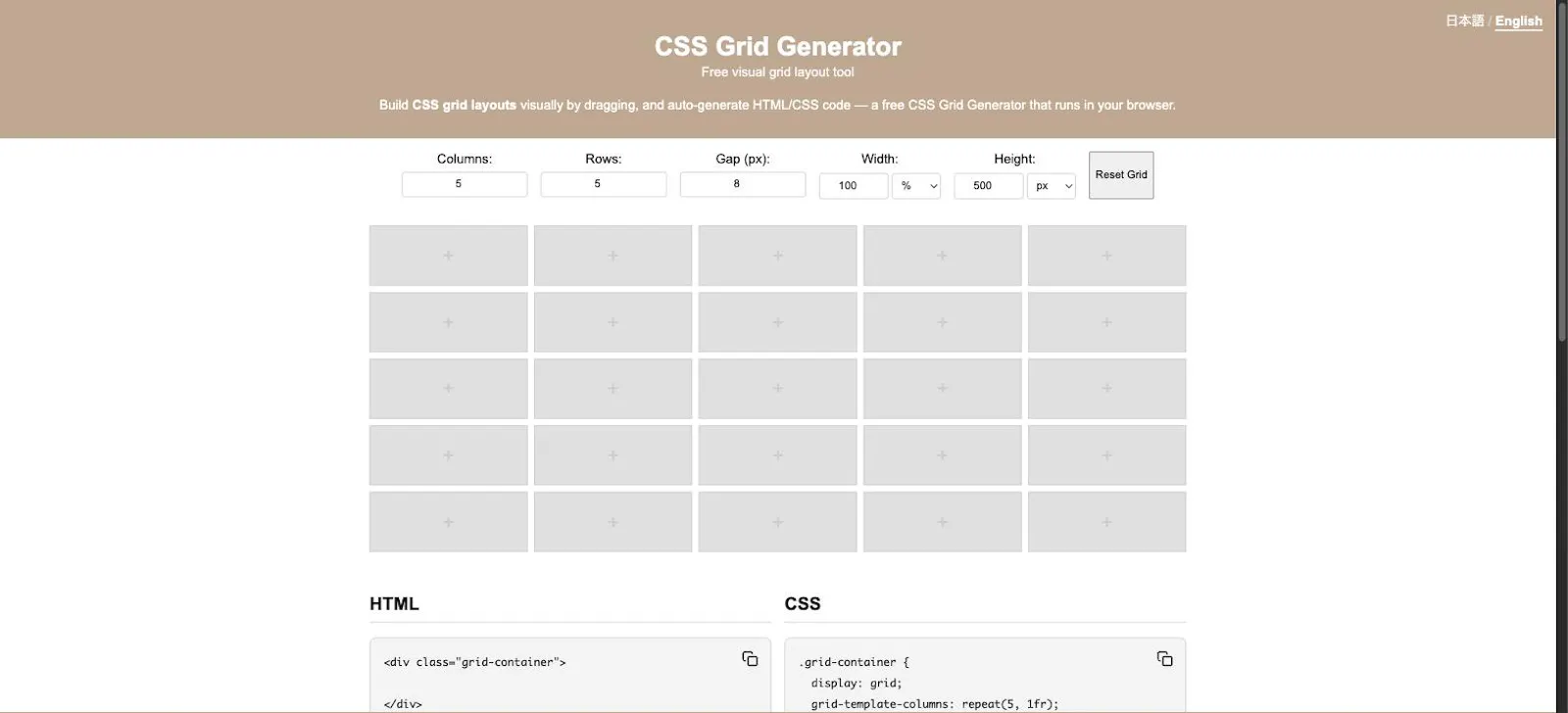 CSS Grid Generator screenshot 1