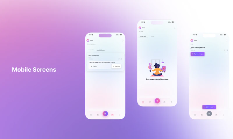 Sviato — Gift Planner screenshot 3