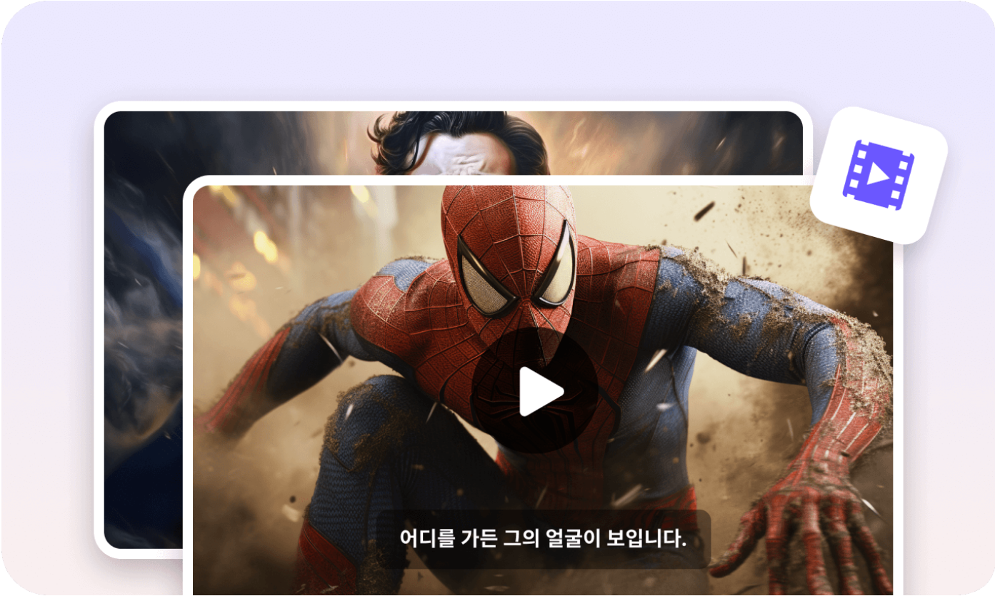 Mídia 2 de HitPaw Online AI Video Translator