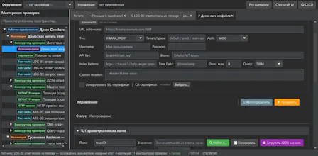 Checkcraft gallery image