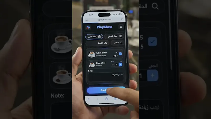 بلاي مصر screenshot 1 (video preview)