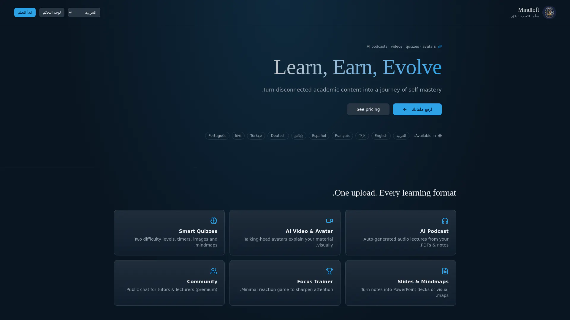 Mindloft — Learn. Earn. Evolve. gallery image