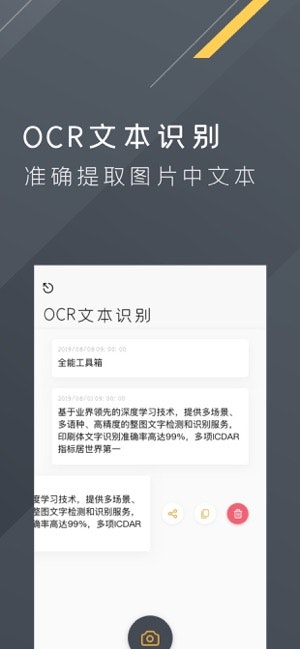 Toolbox gallery image