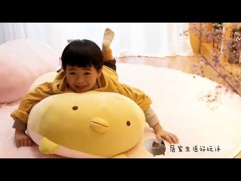 Sumikko Gurashi Plush gallery image