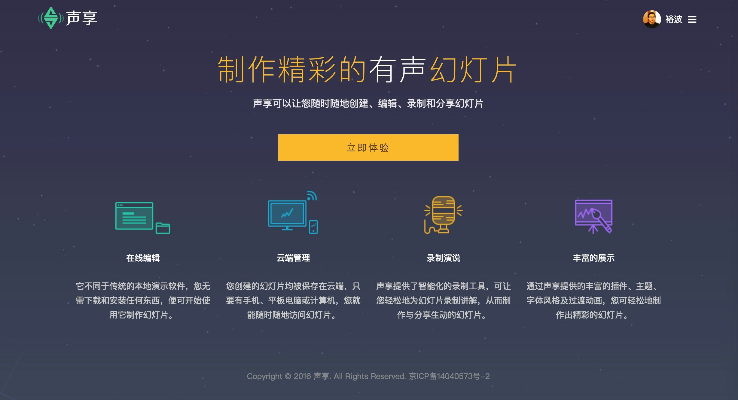 爆米兔 gallery image