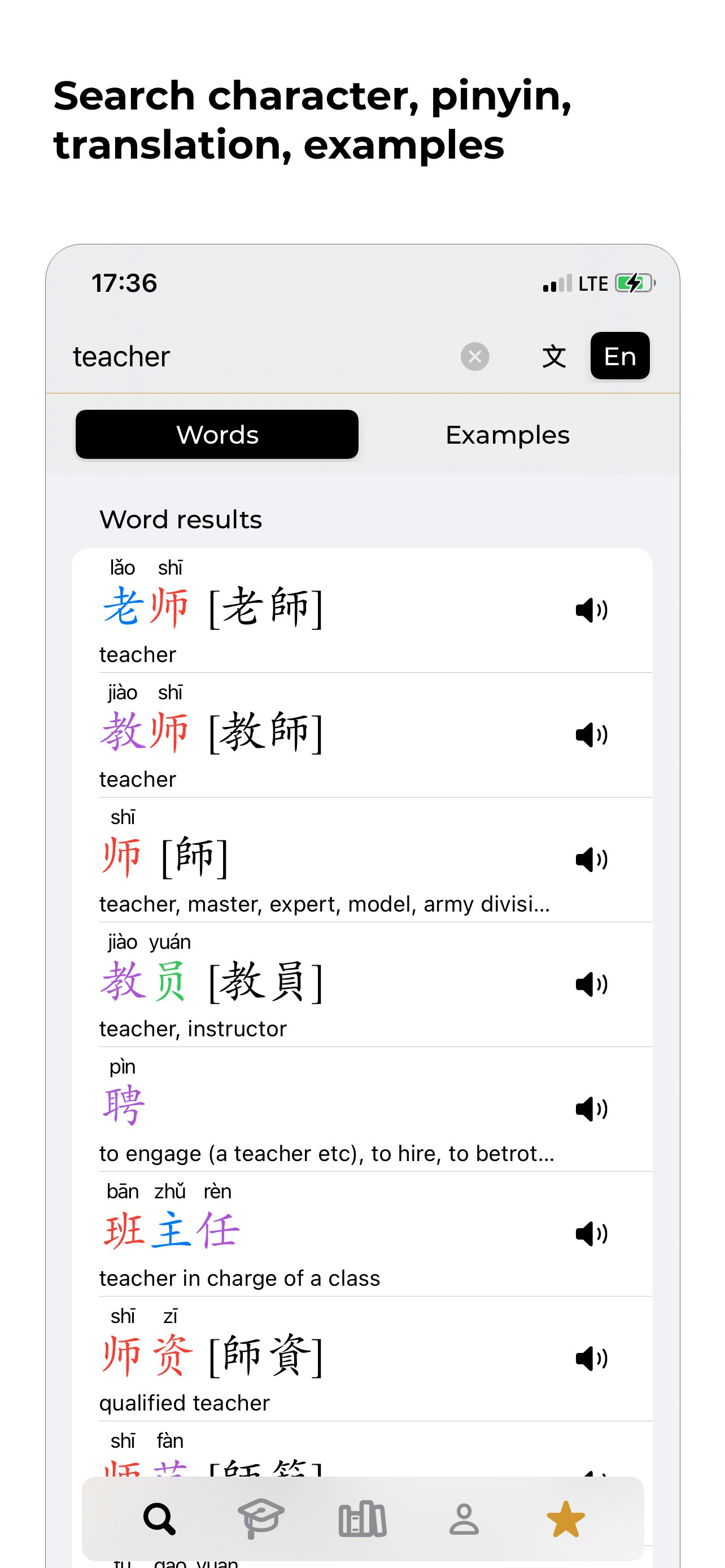 Chinese with Laowai gallery image