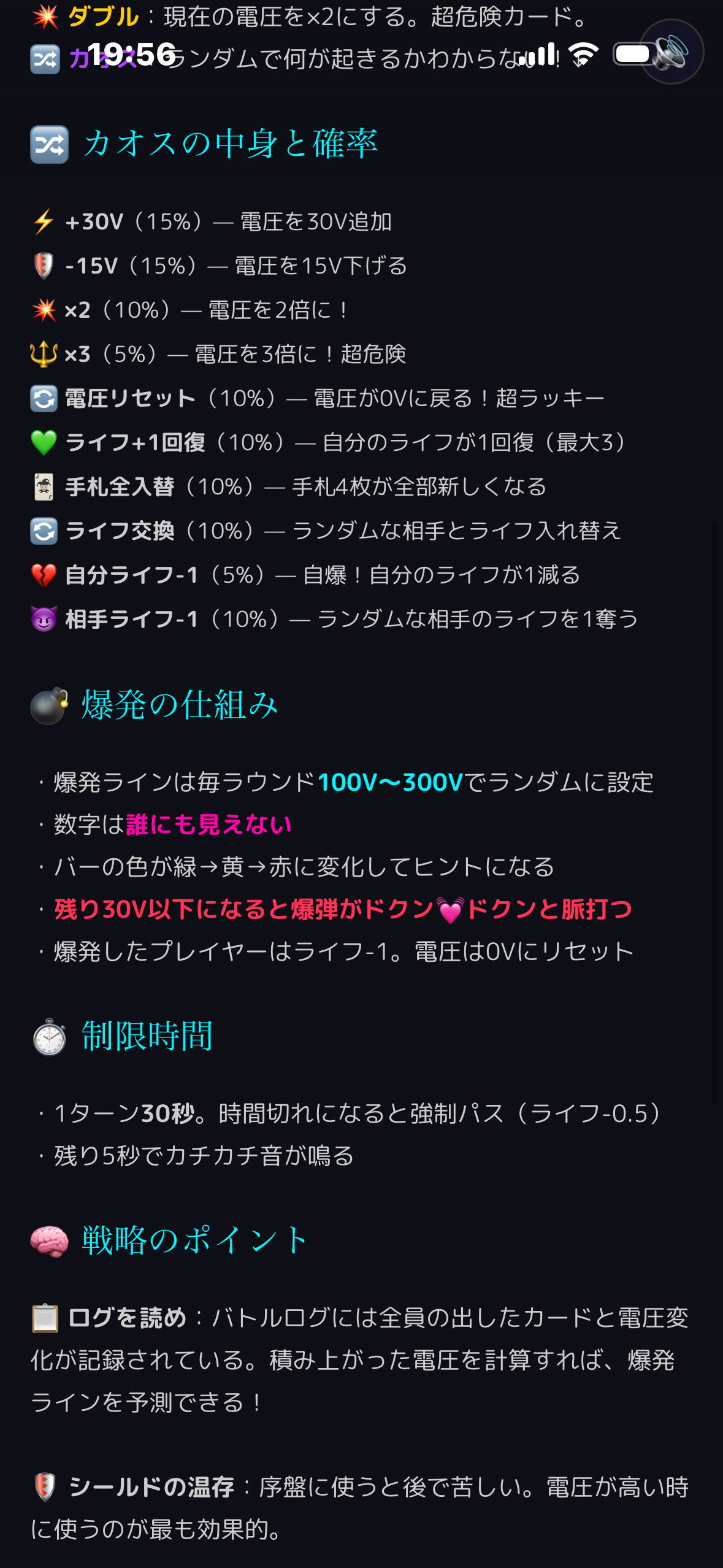電圧  gallery image
