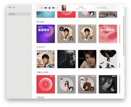 Lito Music gallery image