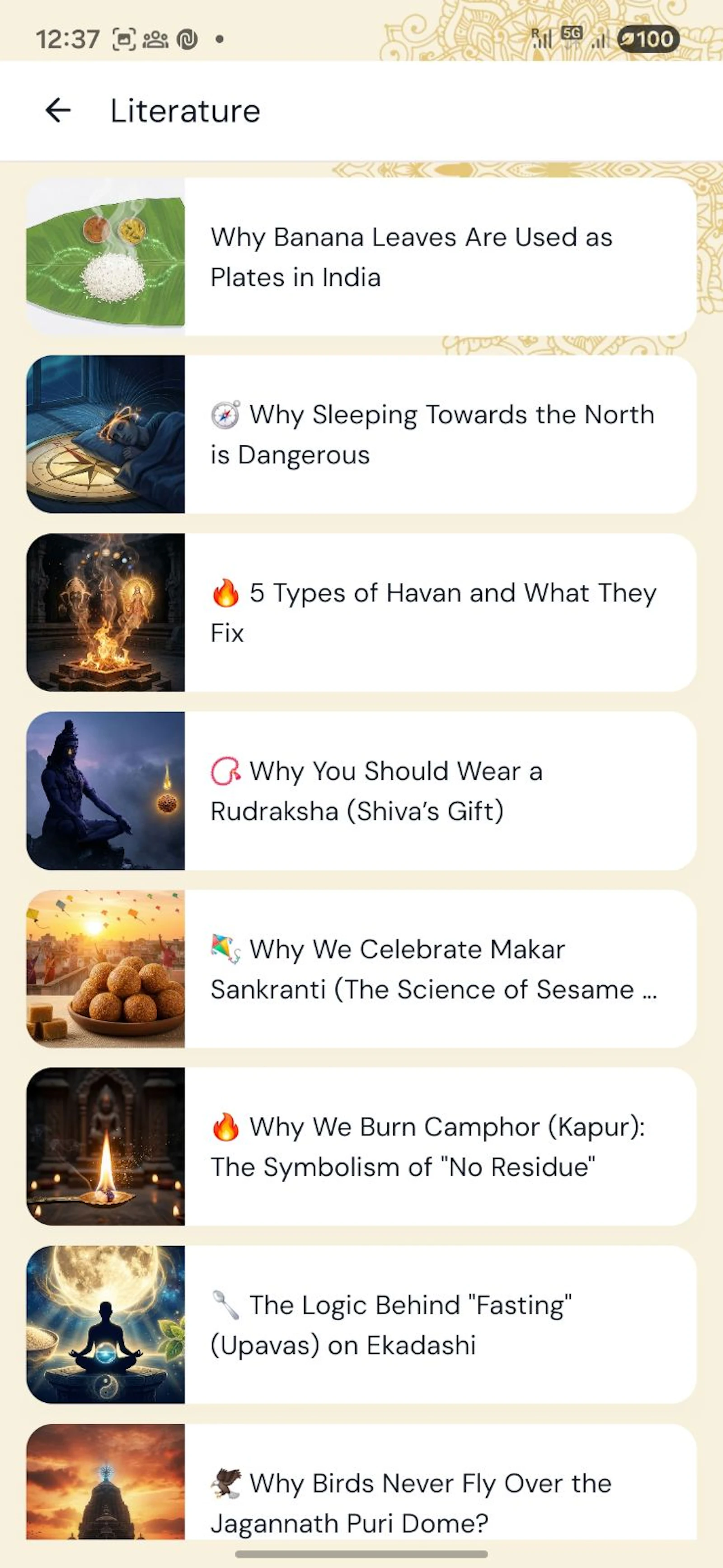 Digveda screenshot 15