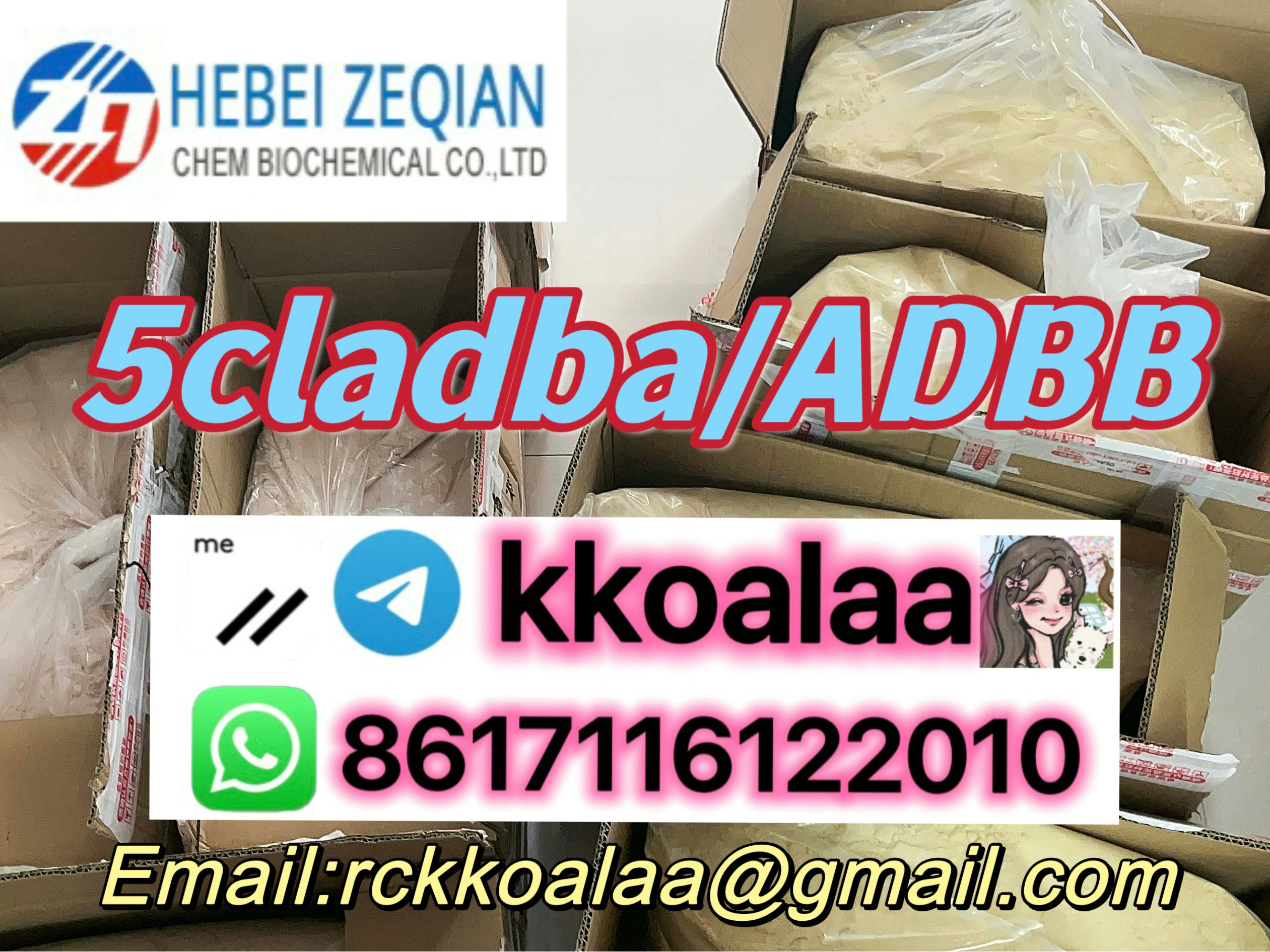 5CL-ADB-A 5CLADBA 5CLADB 5CL ADBB 강한