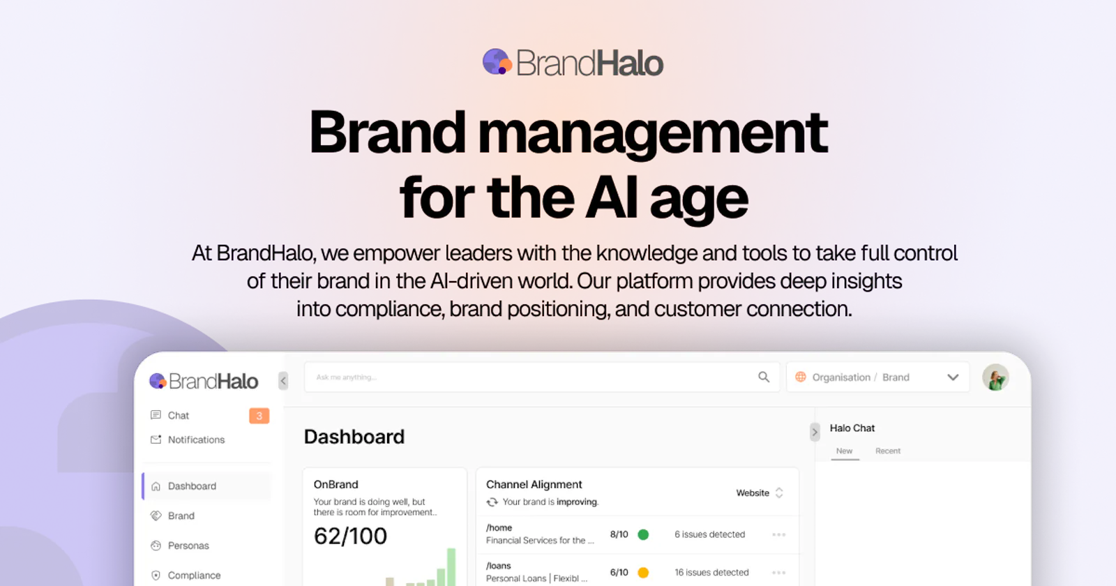 BrandHalo screenshot 1