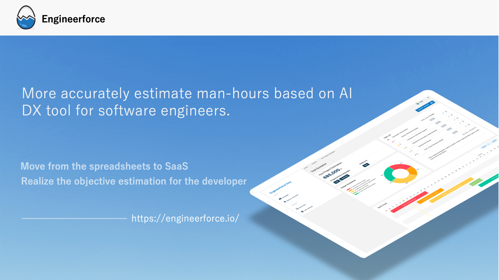 Engineerforce gallery image