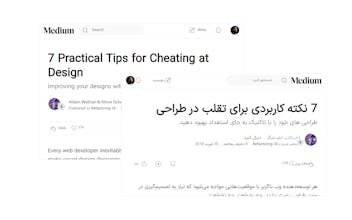 Auto RTL gallery image