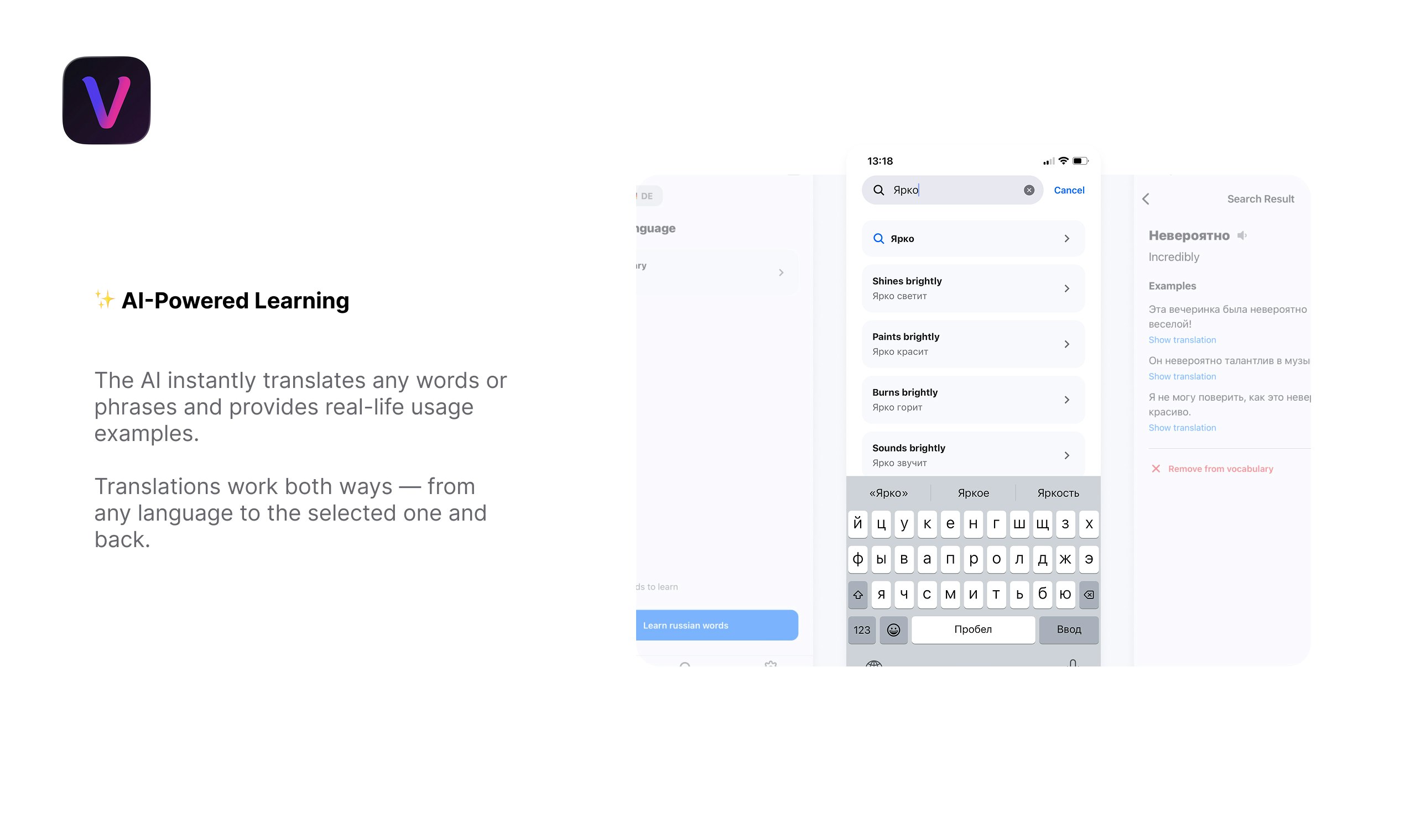 VibeLing — AI Language Learning gallery image