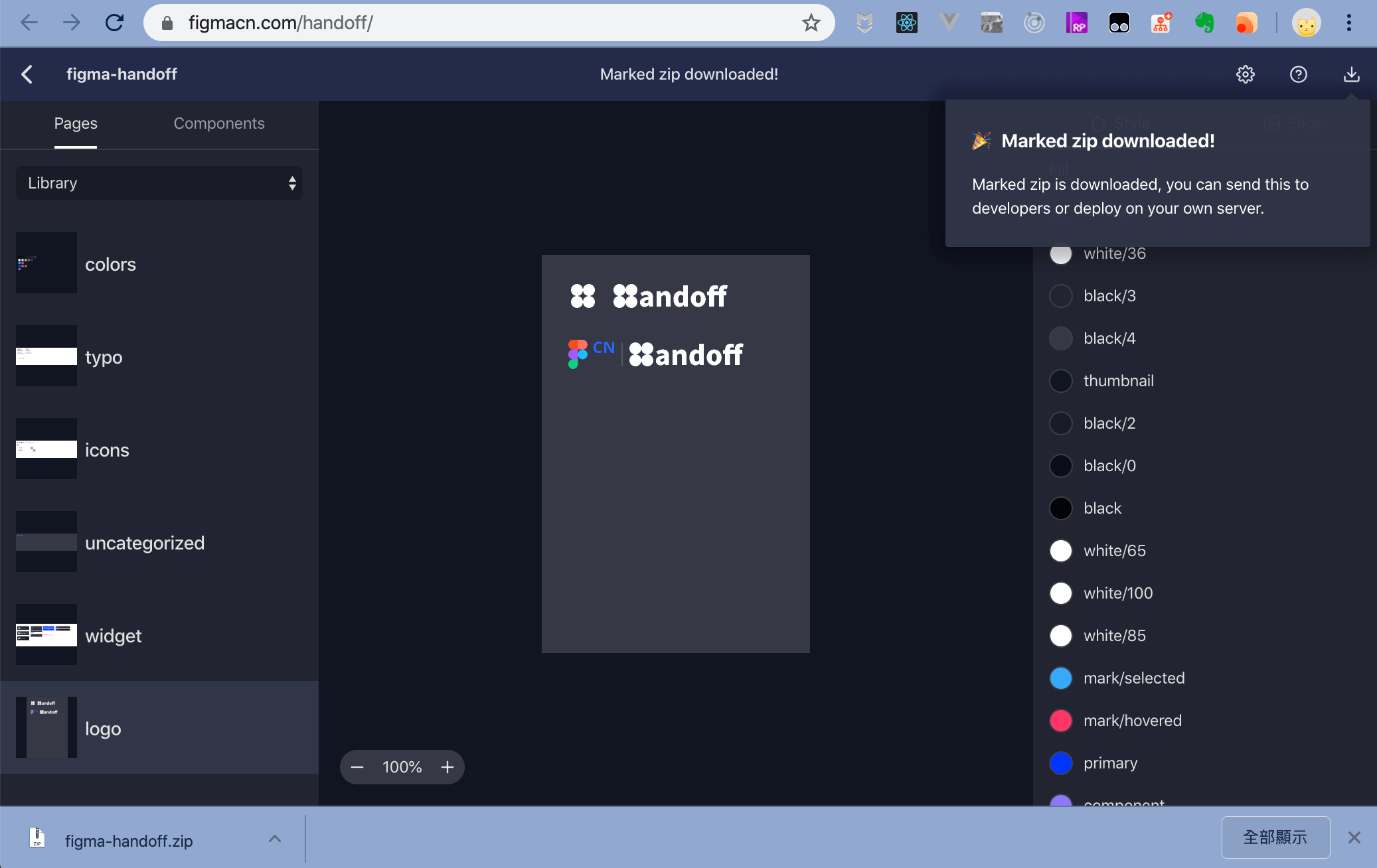 Figma Handoff gallery image