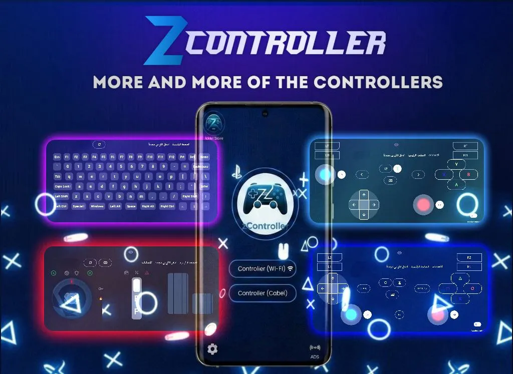 zController gallery image