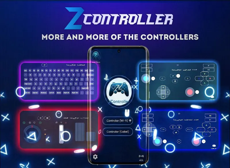 zController screenshot 4