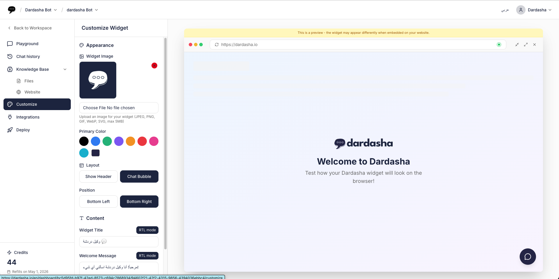 dardasha 1.0 gallery image