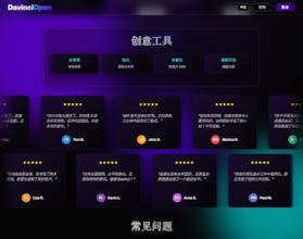 DaVinci Open gallery image