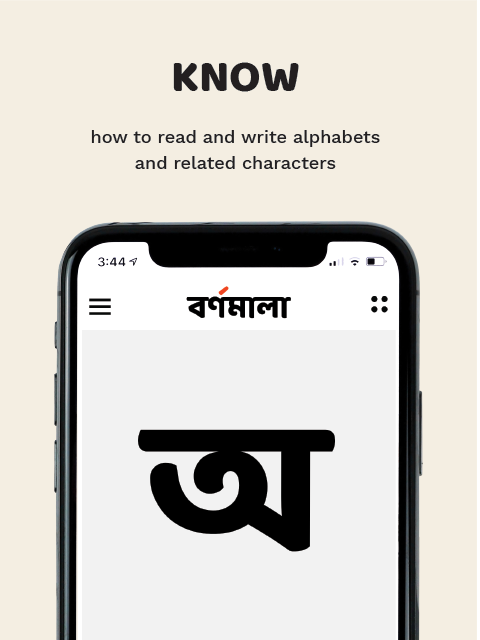 Bornomala gallery image