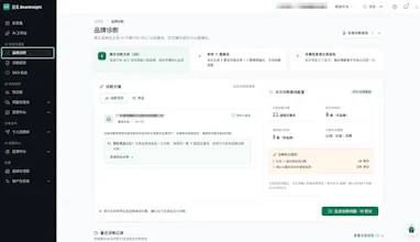 豆见 BeanInsight gallery image
