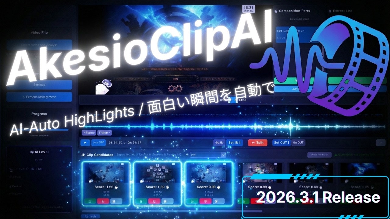 AkesioClipAI gallery image