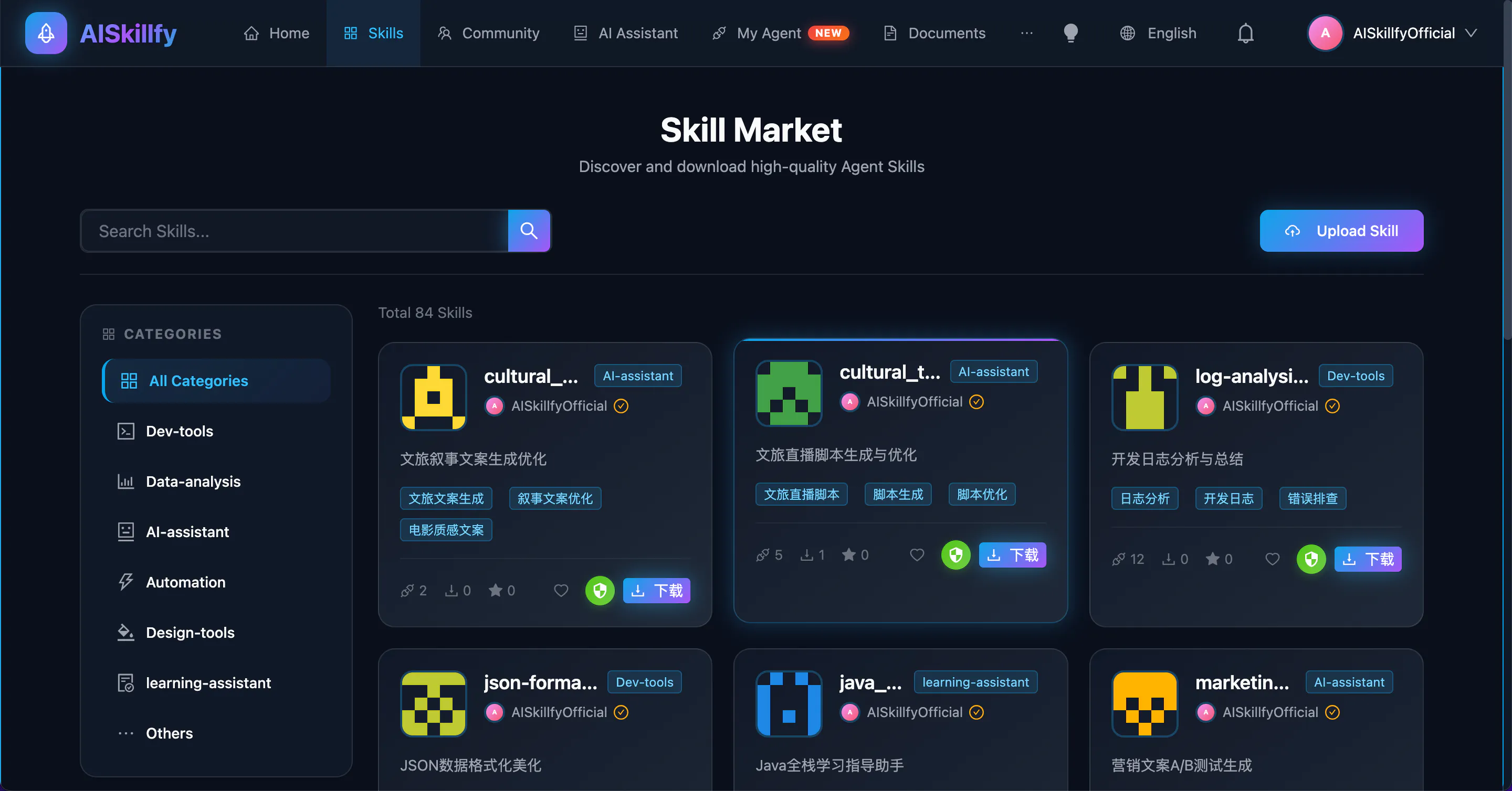 AISkillfy product banner