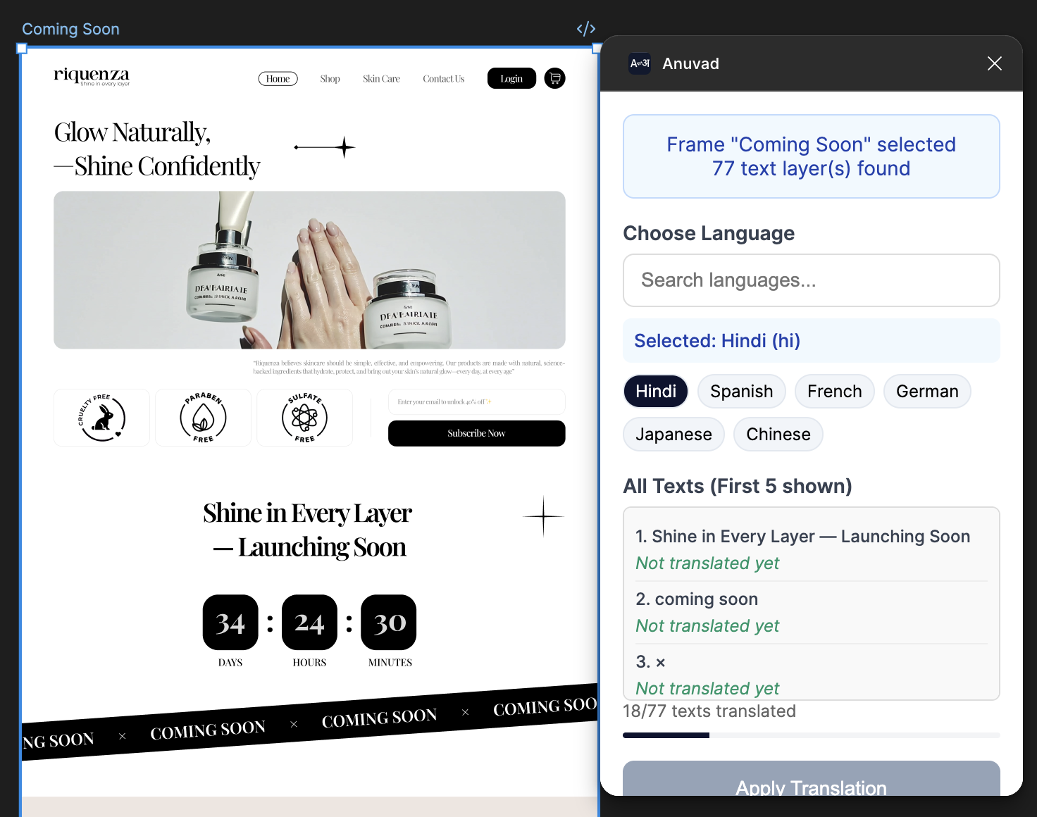Anuvad - Translate Figma Designs gallery image