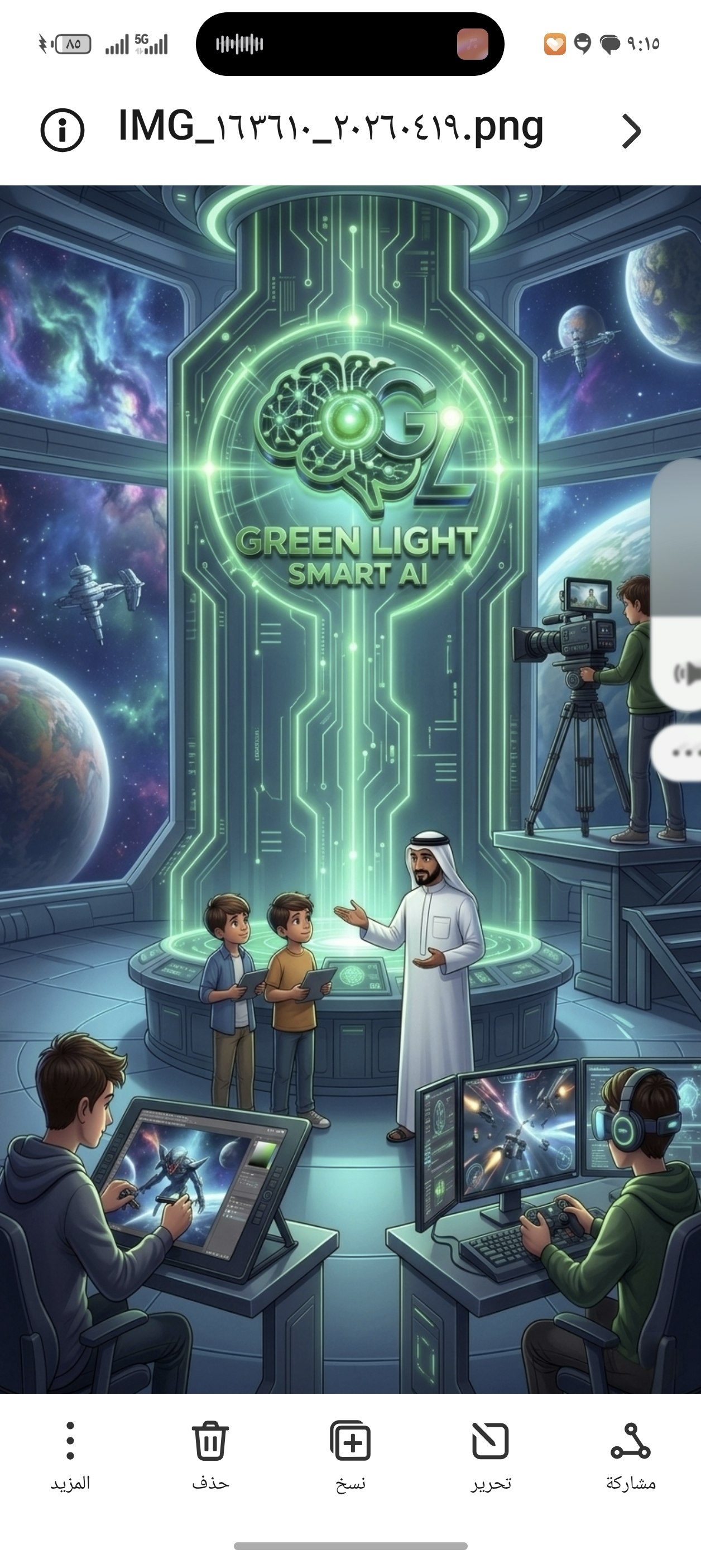 Greenlightsmart ai gallery image