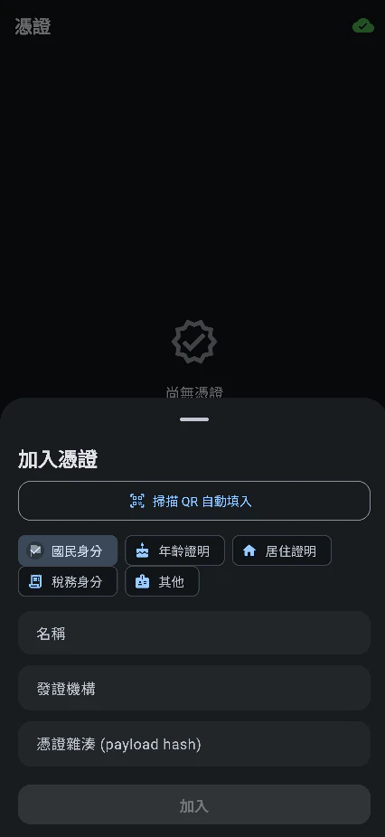 Ferrum 截图