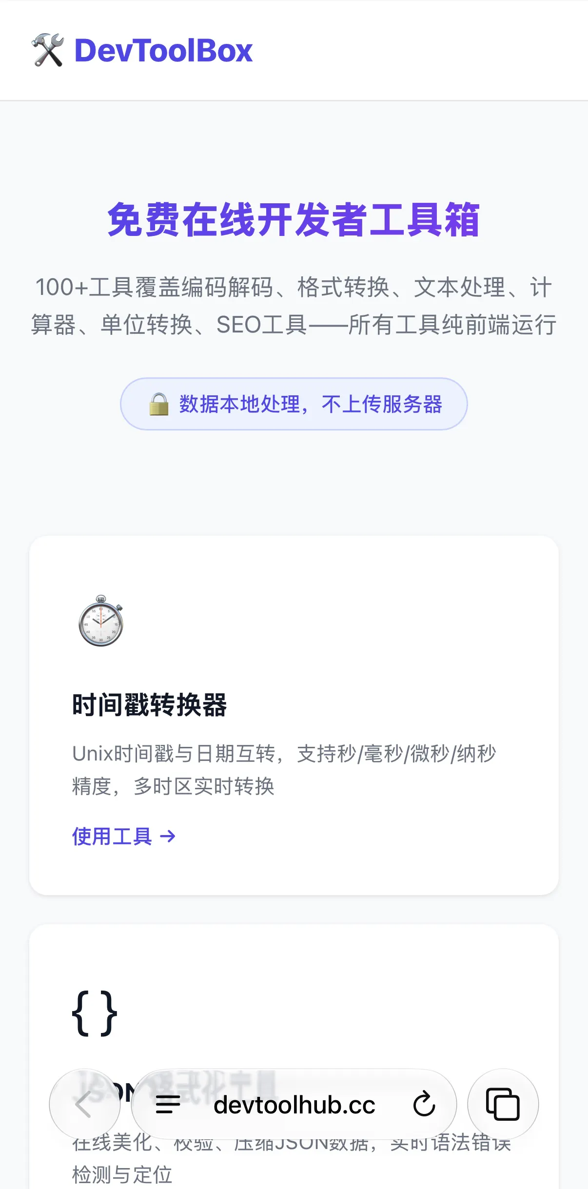 截圖 5