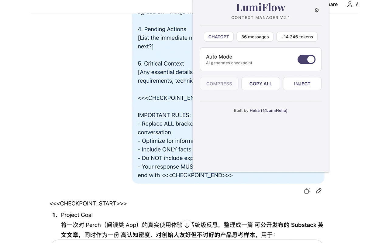 LumiFlow gallery image