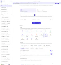 Echoon gallery image