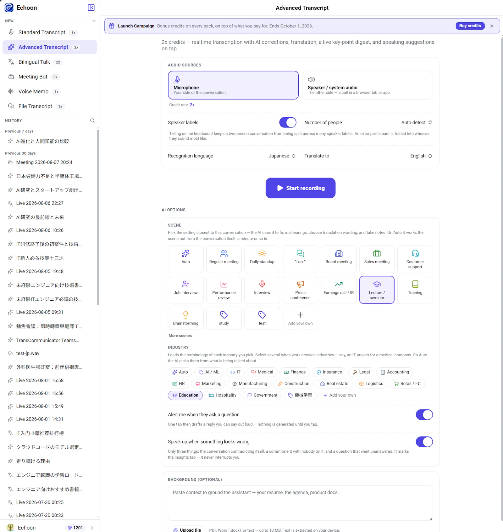 Echoon screenshot 3