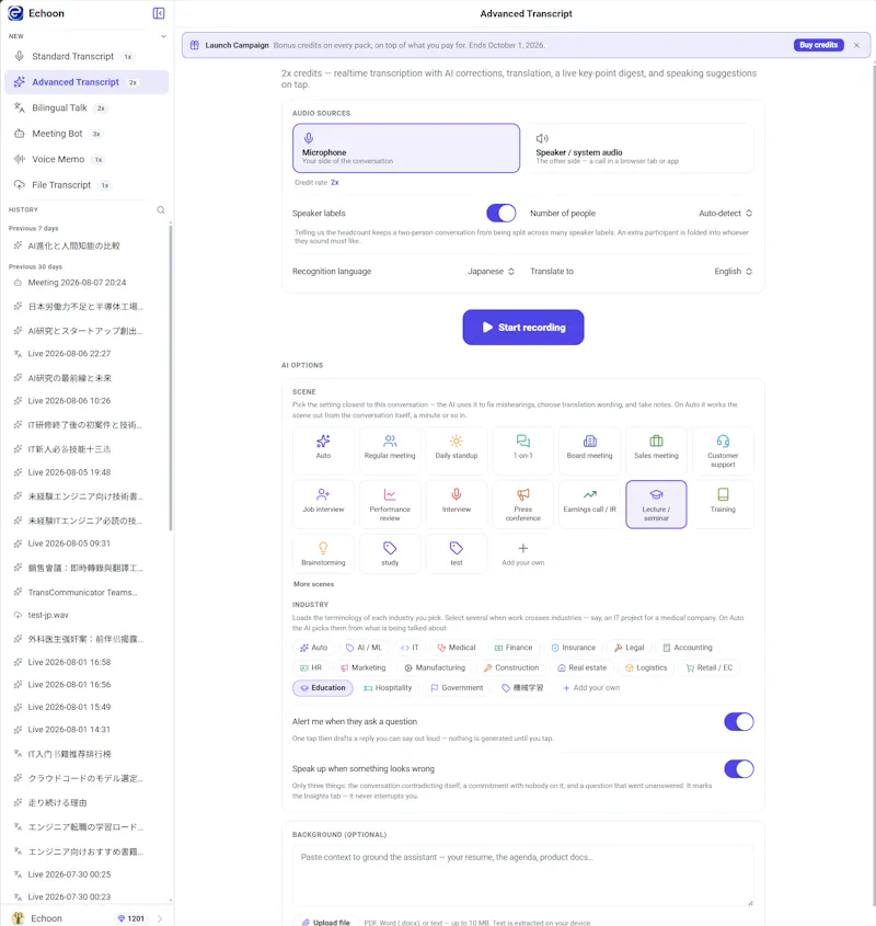 Echoon screenshot 3