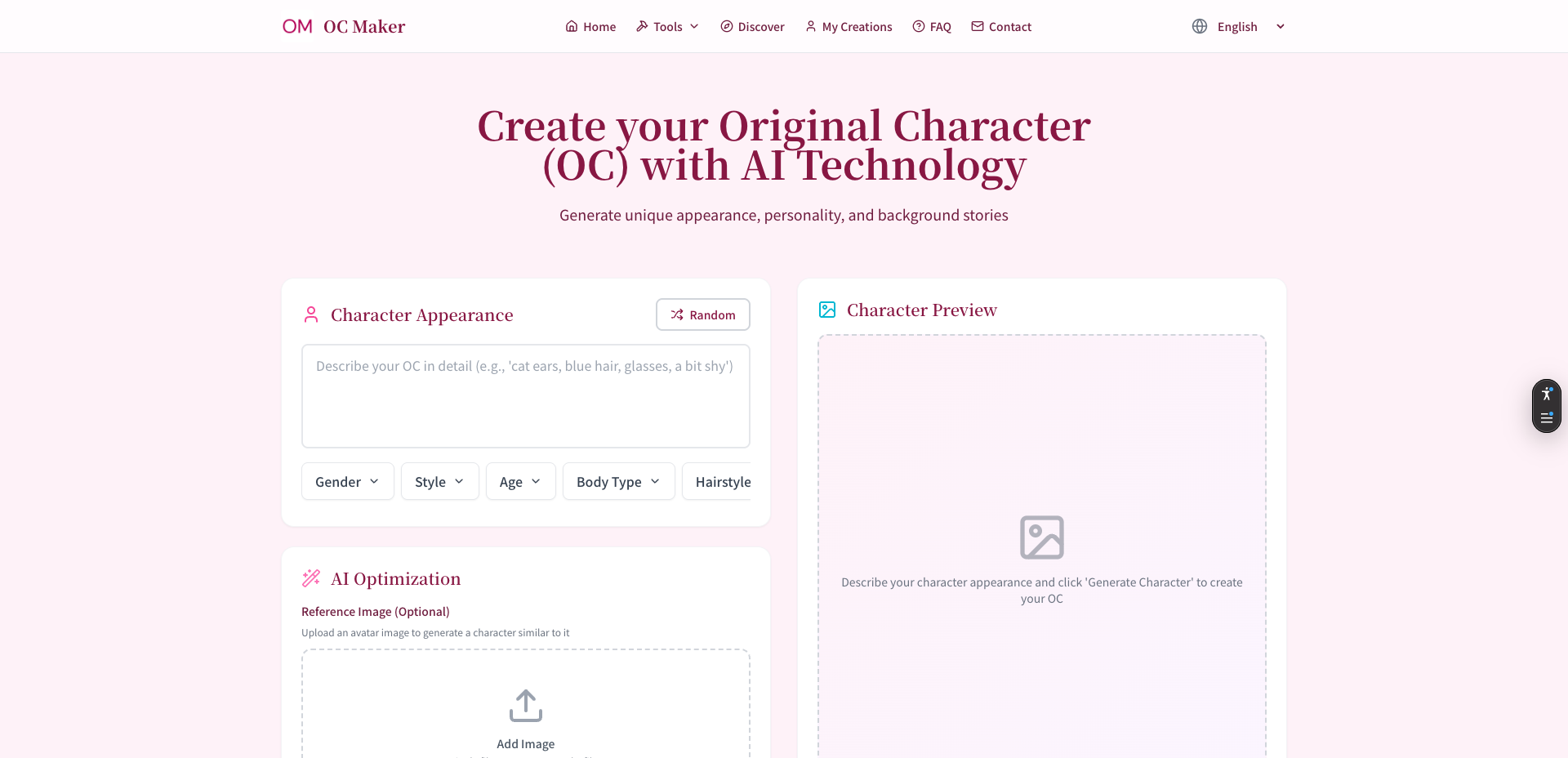 OC Maker - Main product screenshot demonstrating key features and user interface