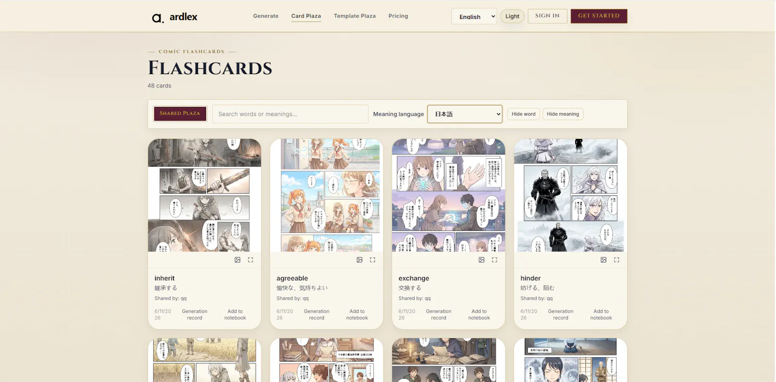 ardlex screenshot 3