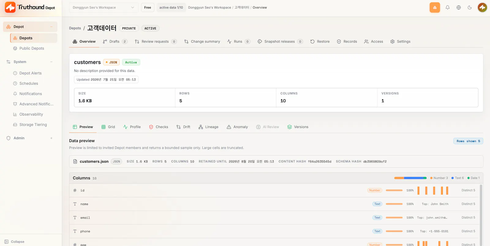 Truthound Depot Cloud screenshot 5
