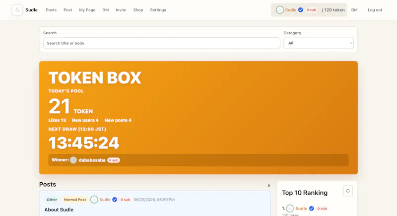 Sudle screenshot 4