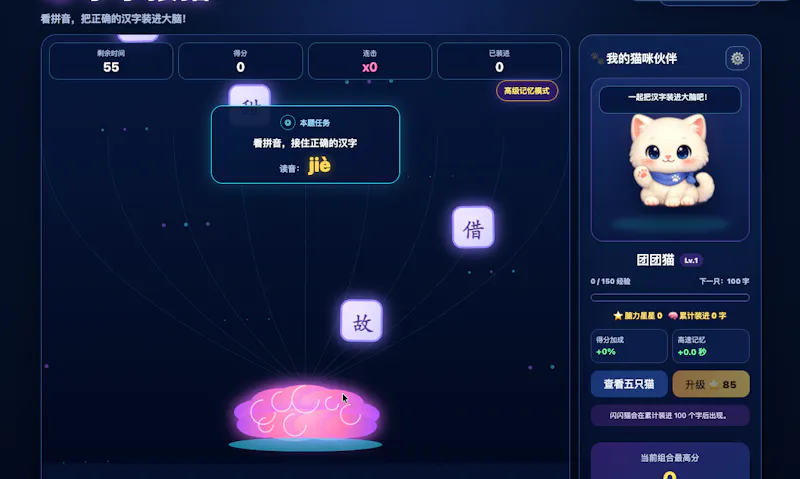 XiaoMaoLi screenshot 6