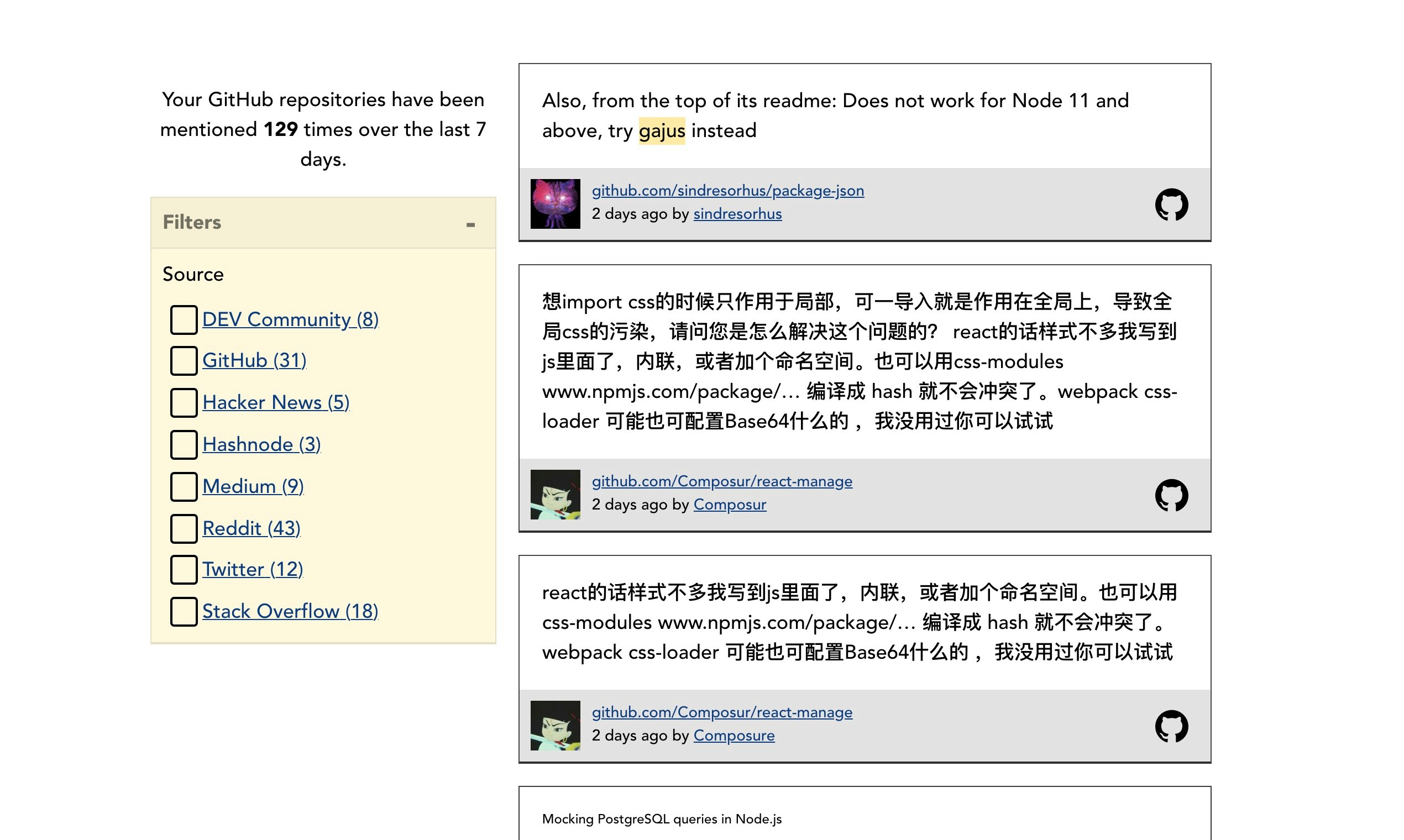 GitSpo gallery image