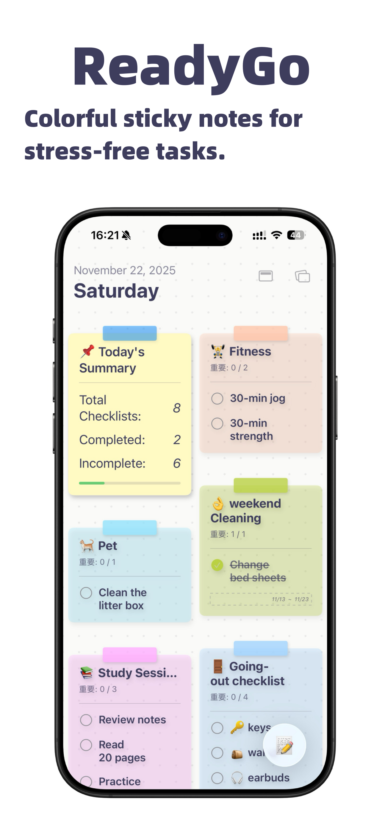 ReadyGo gallery image