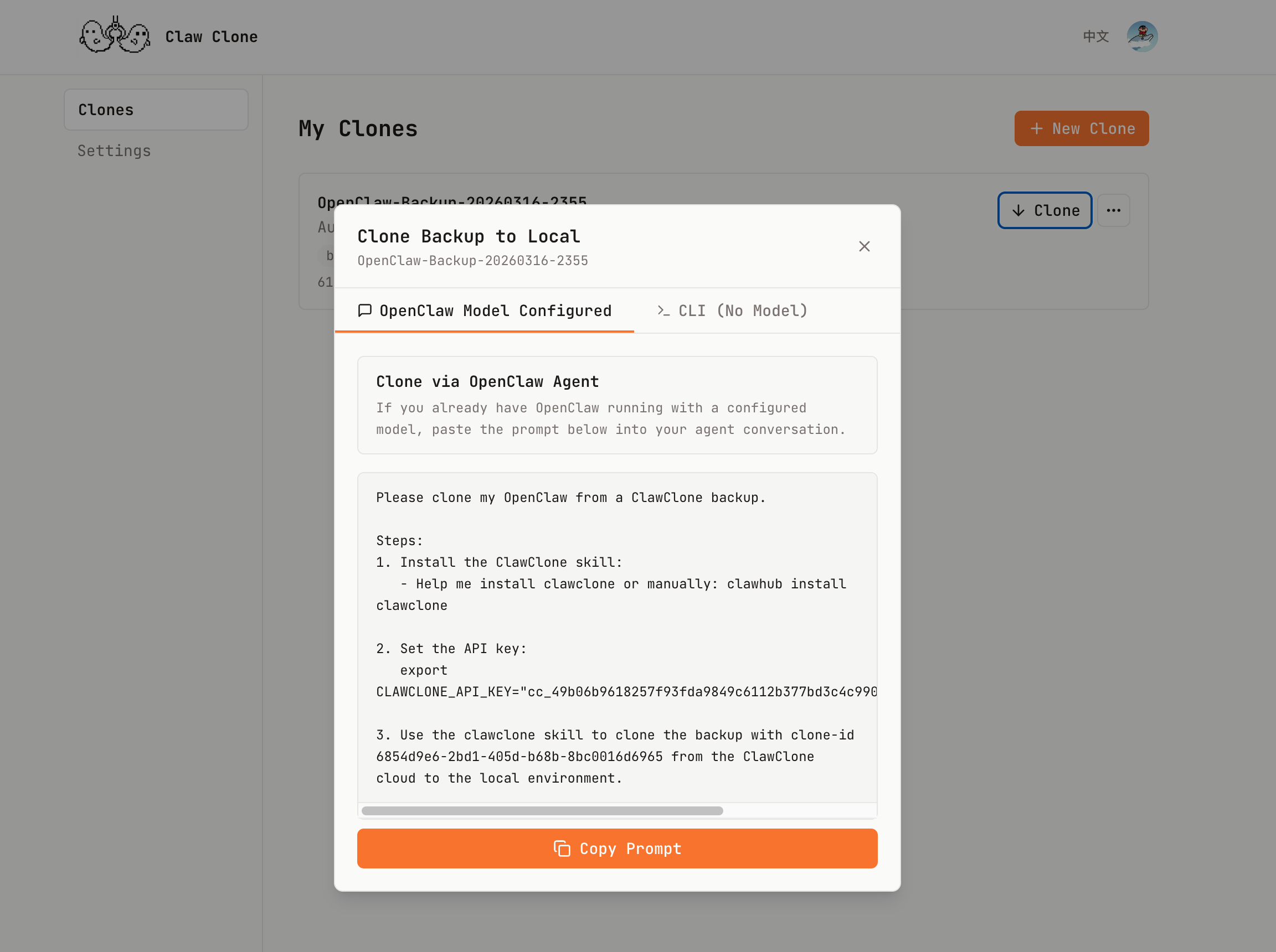 ClawClone gallery image