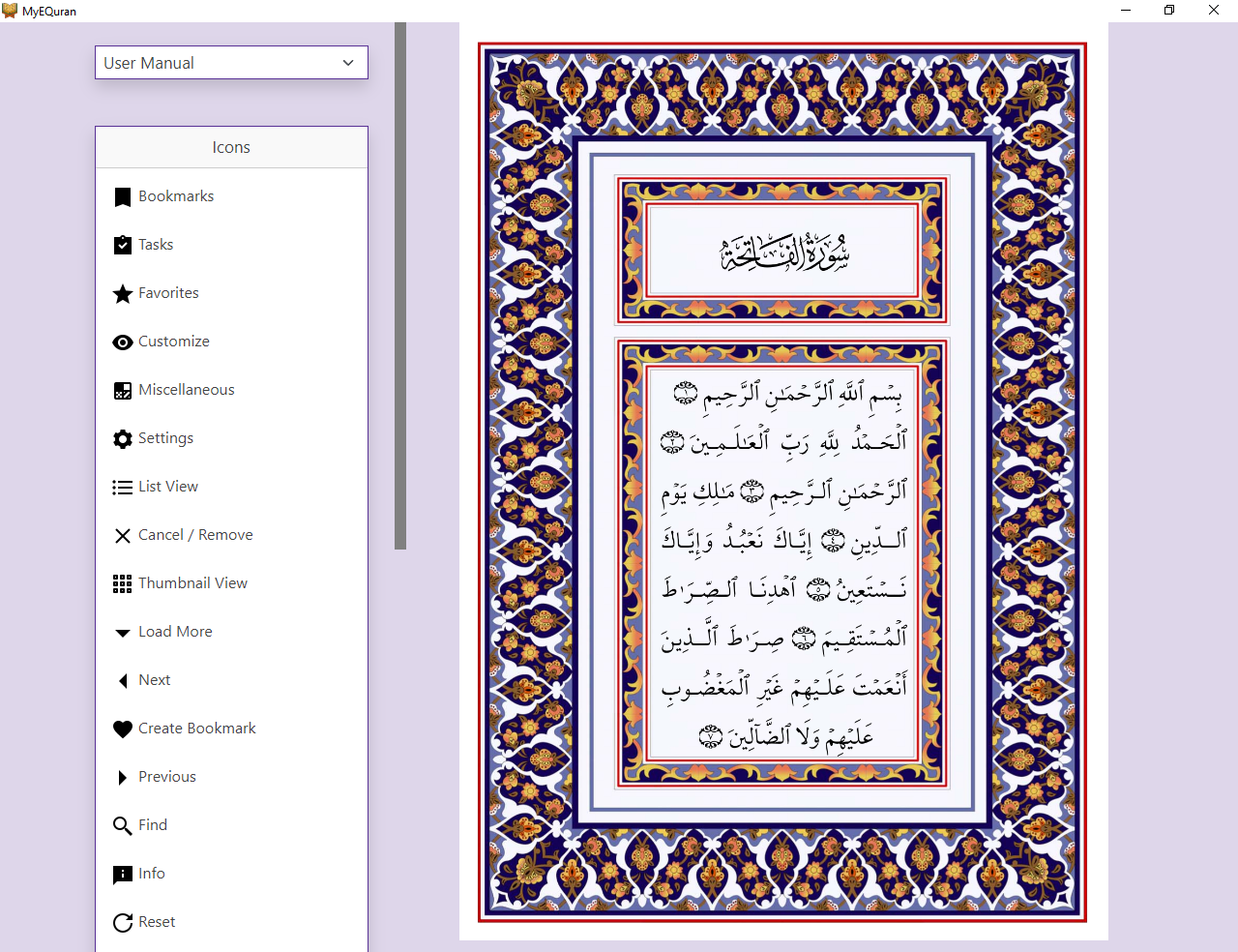 MyEQuran gallery image